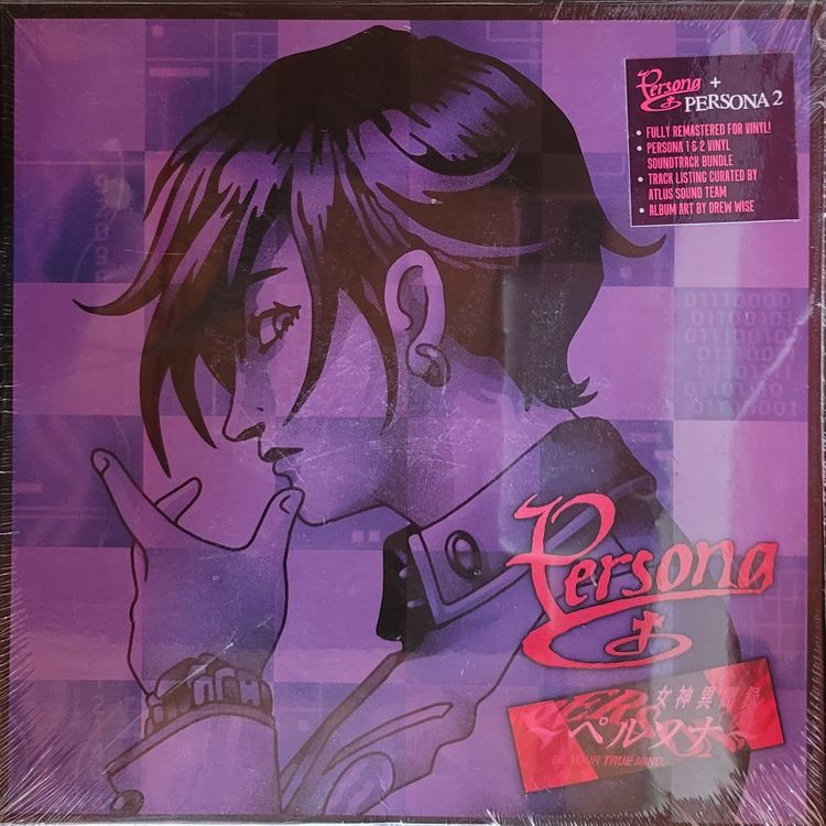 Atlus Sound Team – Persona 1 & 2 Vinyl Soundtrack Bundle — Original