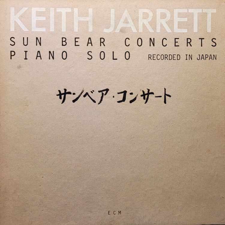 Keith Jarrett — Sun Bear Concerts — American Original