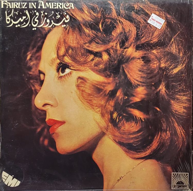 Fairuz - Fairuz In America - Original