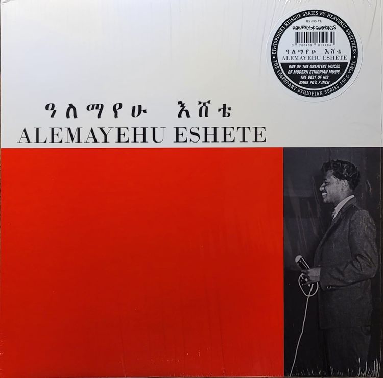 Alemayehu Eshete - Self-titled - Heavenly Sweetness