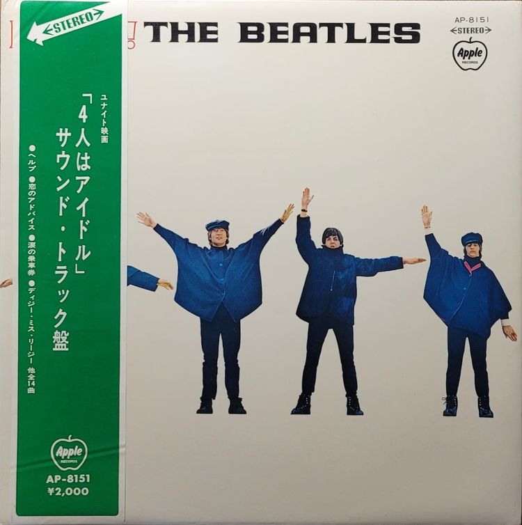 The Beatles – Help! - Japan