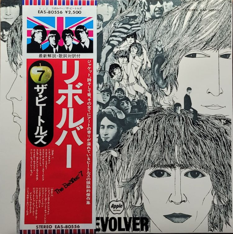 The Beatles - Revolver - Japan