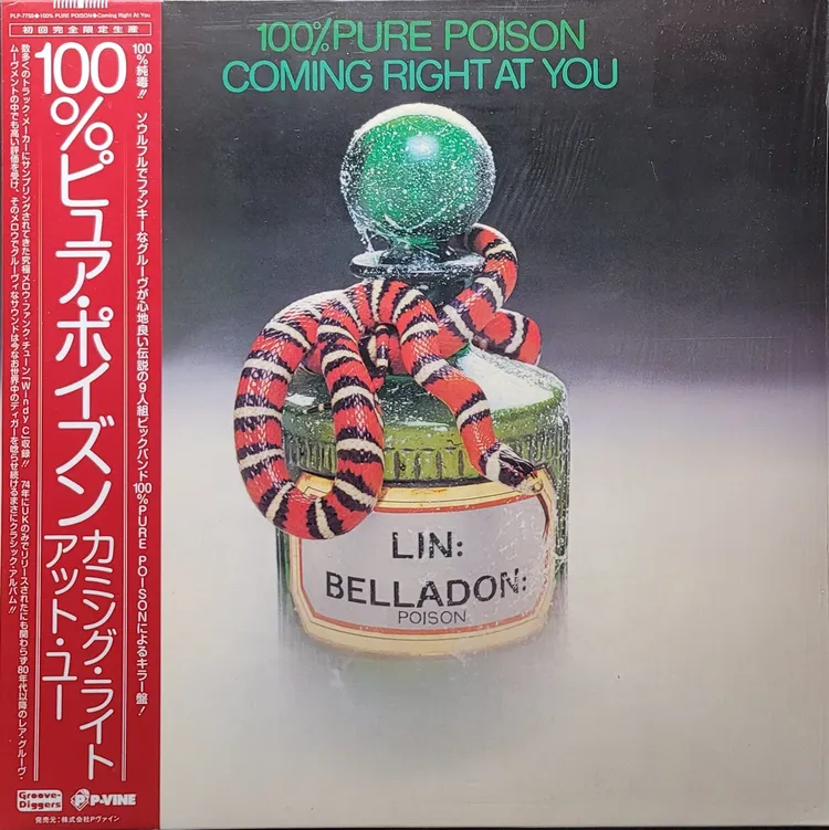 100% Pure Poison - Coming Right At You - Japan