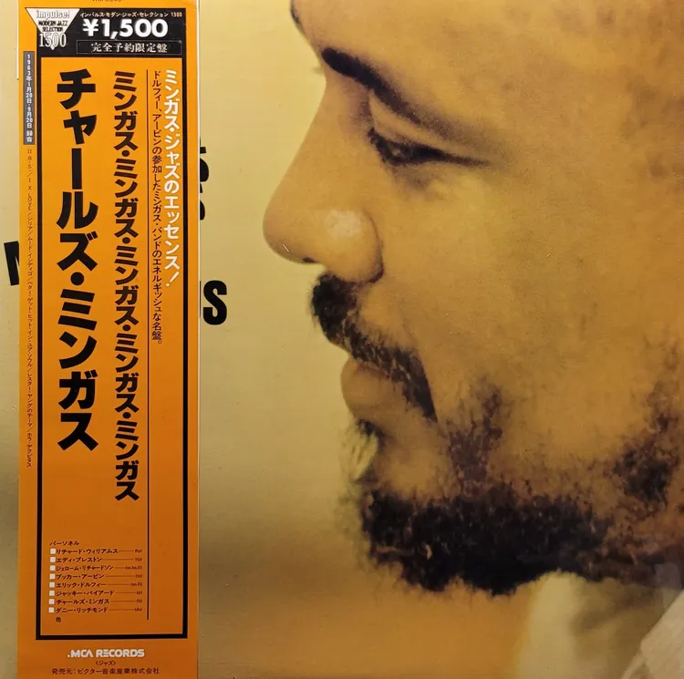 Charles Mingus - Mingus Mingus Mingus Mingus Mingus - Japan