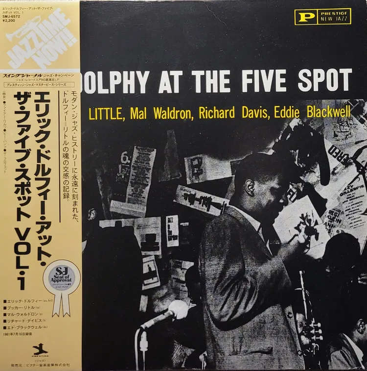 Eric Dolphy - At The Five Spot, Volume I. - Japan