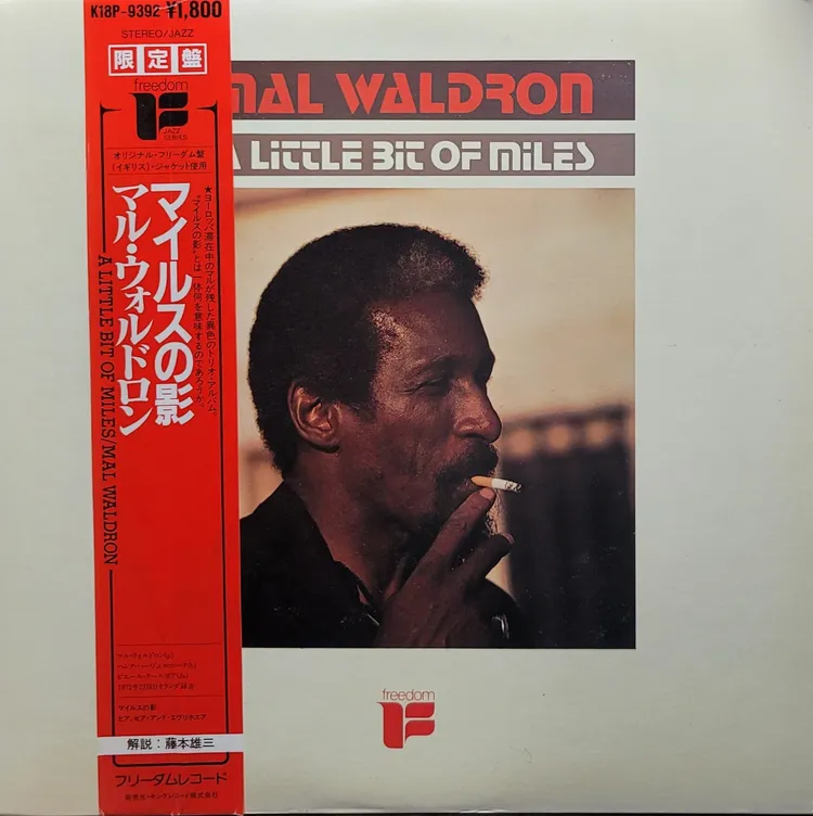 Mal Waldron - A Little Bit Of Miles - Japan