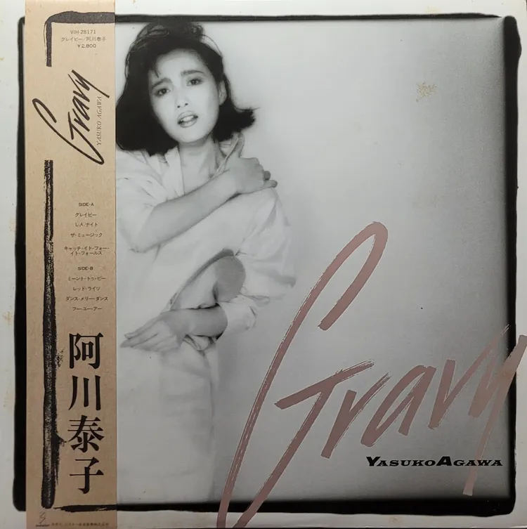 Yasuko Agawa - Gravy - Original