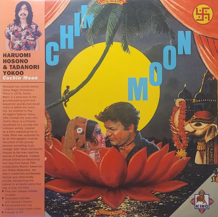 Haruomi Hosono & Tadanori Yokoo - Cochin Moon - 2018