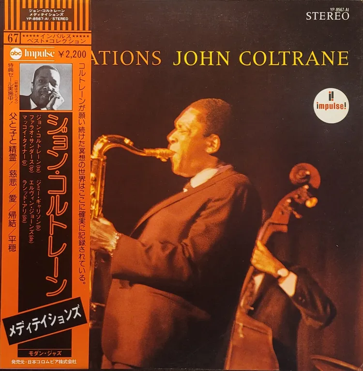 John Coltrane - Meditations - Japan