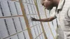 Révision liste électorale en Côte d'Ivoire