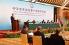 14e Réunion de hauts fonctionnaires du Forum sur la Coopération sino-africaine: Allocution de DENG Li