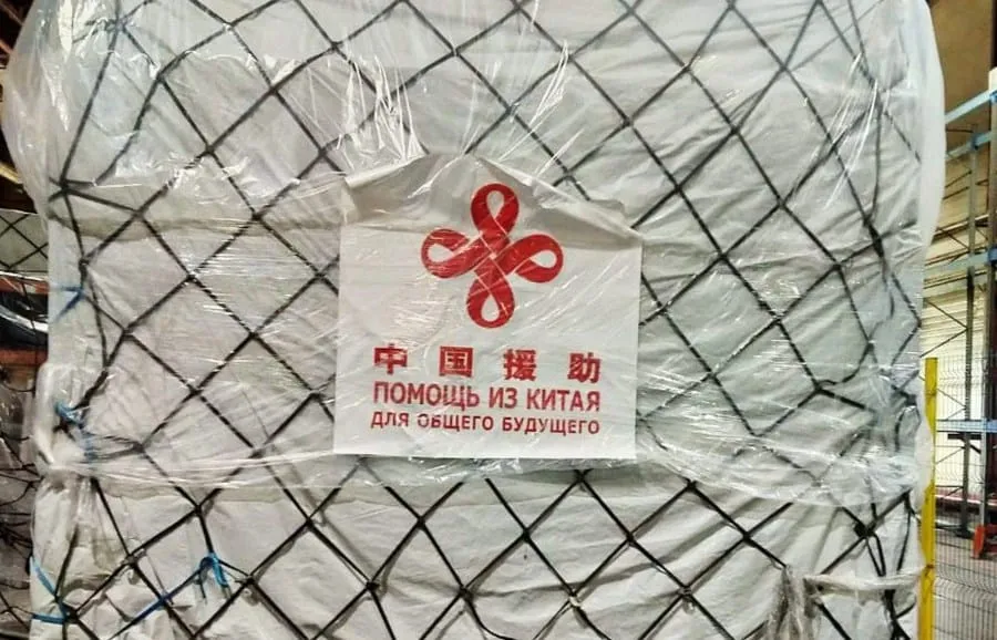 (COVID-19) La Chine envoie un lot d’aide humanitaire au Kazakhstan pour lutter contre le COVID-19 – Actualités 05/07/2020