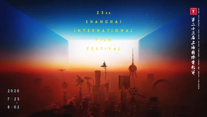 Le Festival international du film de Shanghai 2020 ouvert