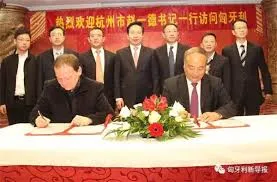 Chine : Zhao Yide nommé gouverneur par intérim de la province du Shaanxi