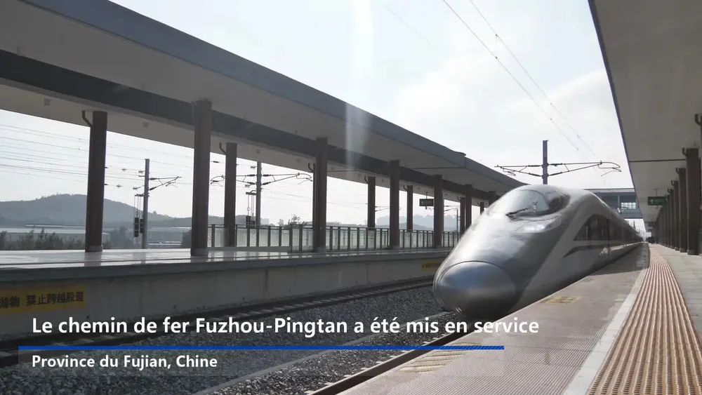 Mise en service du train à grande vitesse maritime Fuzhou-Pingtan – Actualités 26/12/2020