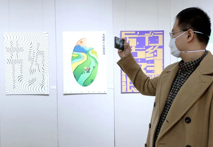 Chine : exposition des oeuvres primées d’intérêt public – Actualités 28/12/2020