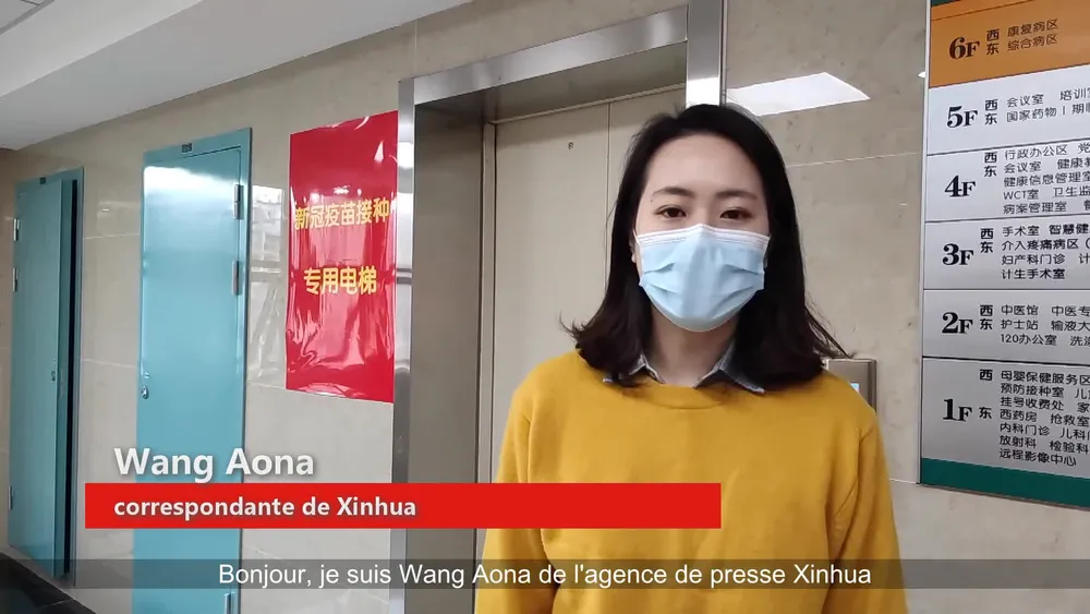 Vlog : visite d’un site de vaccination contre le COVID-19 à Hefei, en Chine – Actualités 09/01/2021