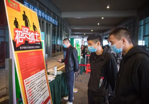 (Deux Sessions) La Chine vise à créer plus de neuf millions d’emplois urbains en 2020 – Actualités 22/05/2020