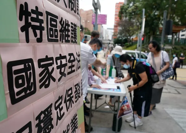 (Mulmédia) Le plus haut législateur chinois souligne la sauvegarde de la sécurité nationale et de l’ordre constitutionnel à Hong Kong – Actualités 30/06/2020