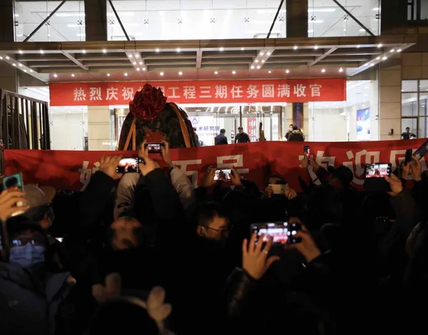 Chine : arrivée de la capsule de retour de la sonde Chang’e-5 – Actualités 18/12/2020