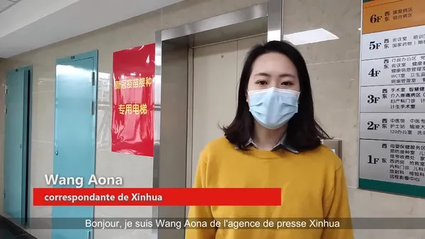 Vlog : visite d’un site de vaccination contre le COVID-19 à Hefei, en Chine – Actualités 09/01/2021