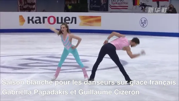 Patinage : les Français Papadakis et Cizeron renoncent aux Mondiaux – Actualités 20/01/2021
