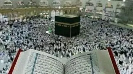 Quiz du Ramadan : que savez-vous de la Nuit du Destin et du mois sacré des musulmans ?