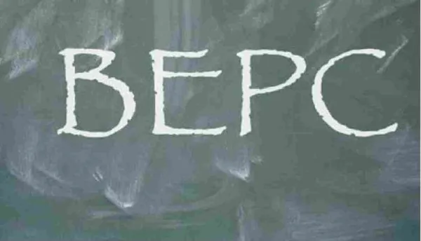 BEPC 2024 au Bénin