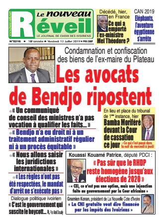 Le nouveau réveil du 12 juillet 2019