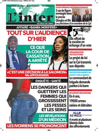 L'Inter du 13 juillet 2019