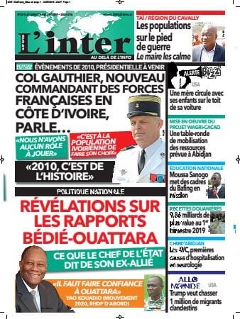 L'Inter du 15 juillet 2019