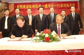 Chine : Zhao Yide nommé gouverneur par intérim de la province du Shaanxi