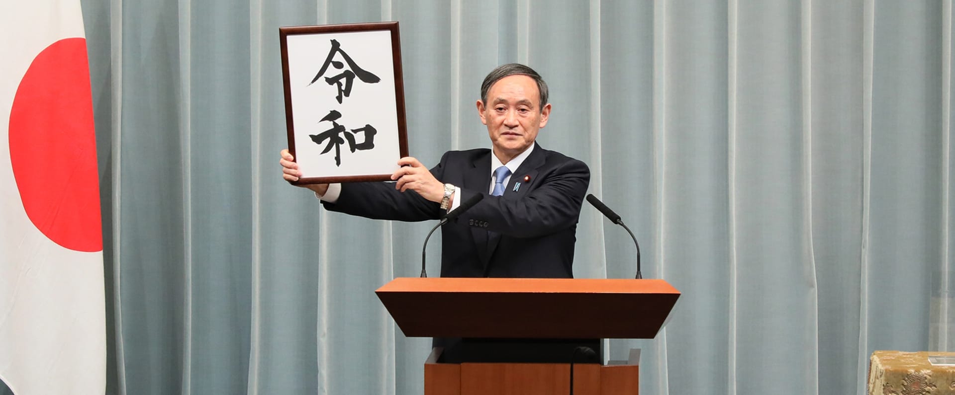 Investiture du nouveau Premier Ministre Japonais