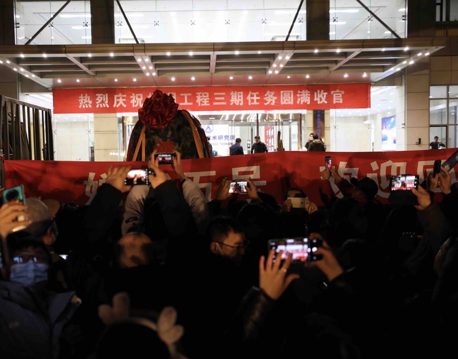 Chine : arrivée de la capsule de retour de la sonde Chang’e-5 – Actualités 18/12/2020