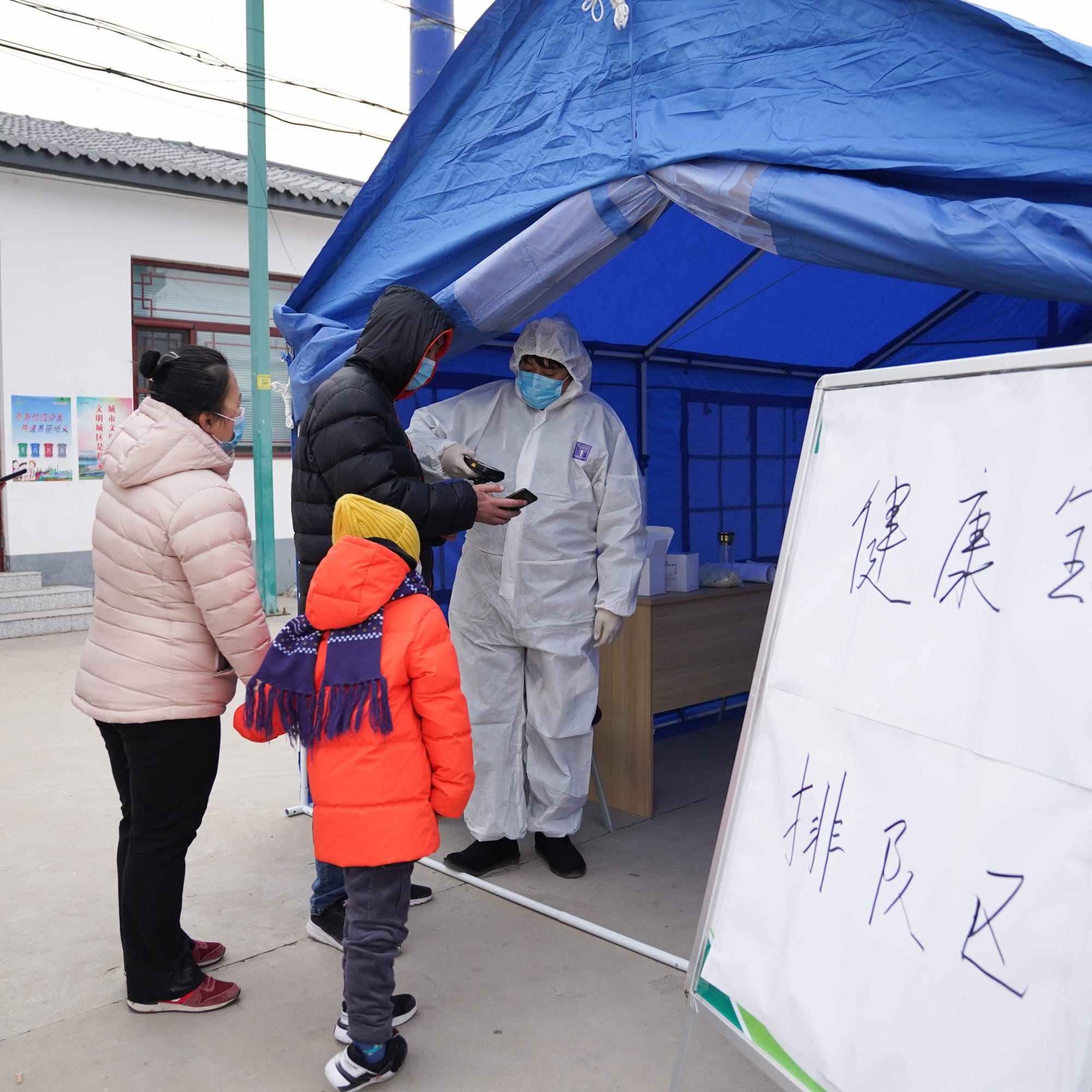 Chine : tests d’acide nucléique dans l’arrondissement de Shunyi de Beijing – Actualités 29/12/2020