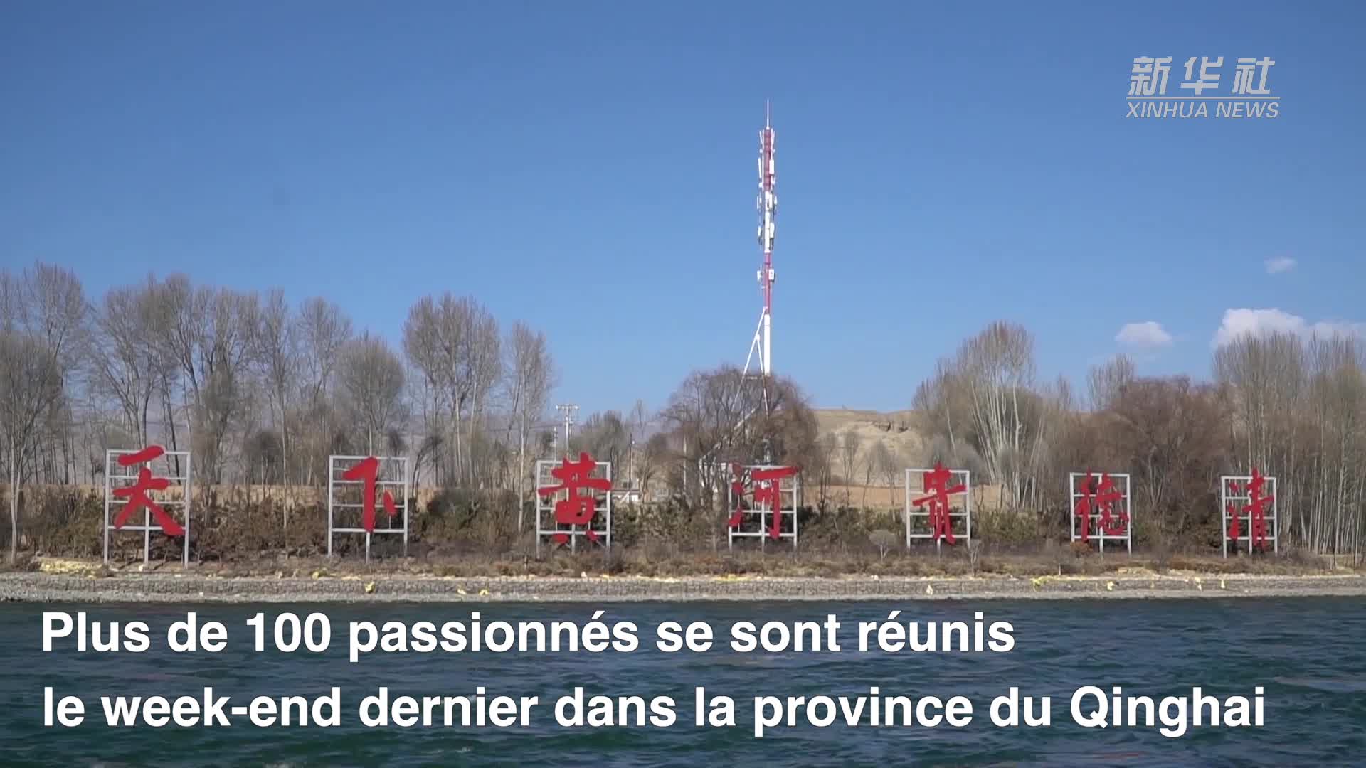 Des baigneurs courageux bravent les températures hivernales pour nager dans le fleuve Jaune – Actualités 31/12/2020