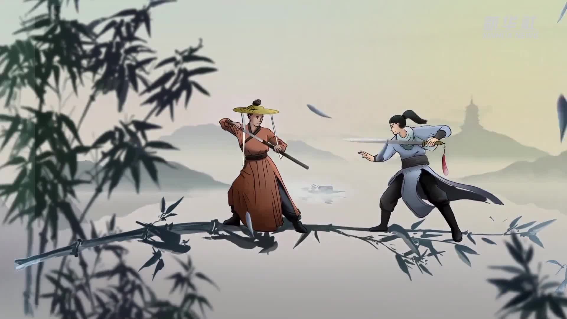 L’âme du Kung Fu : le jeu des cinq animaux – Actualités 12/01/2021