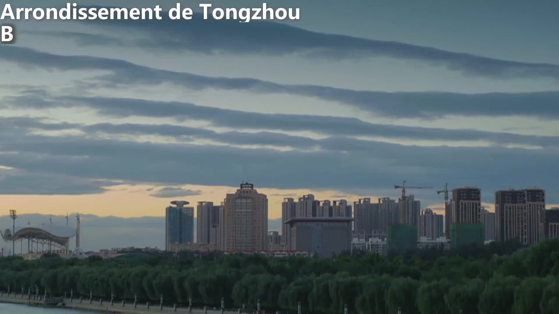 Le centre administratif de Beijing devient le berceau des entreprises émergentes – Actualités 13/01/2021