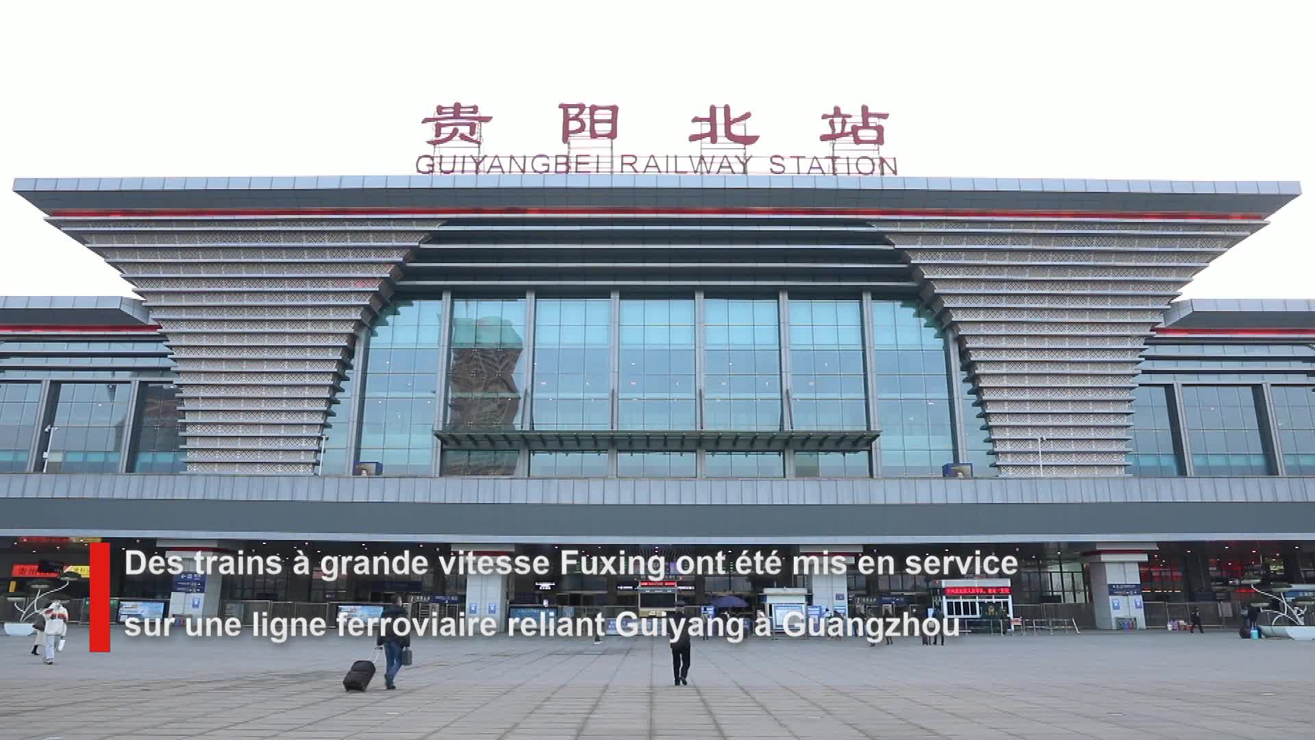 Mise en service de nouveaux trains à grande vitesse Fuxing sur la ligne ferroviaire Guiyang-Guangzhou – Actualités 16/01/2021