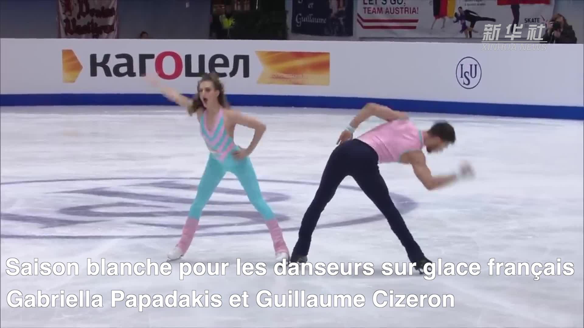 Patinage : les Français Papadakis et Cizeron renoncent aux Mondiaux – Actualités 20/01/2021