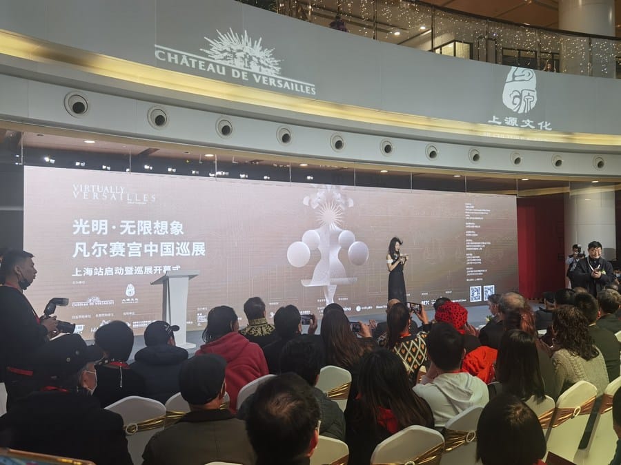 Ouverture d’une exposition itinérante du château de Versailles à Shanghai – Actualités 01/03/2021