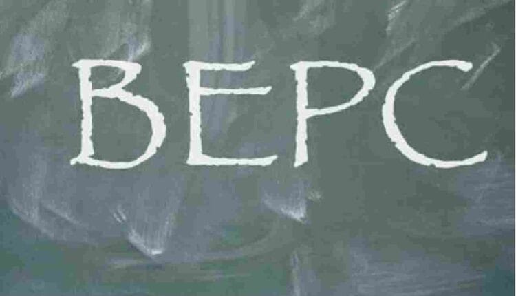 BEPC 2024 au Bénin